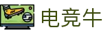电竞牛 - 你的超牛电竞伙伴